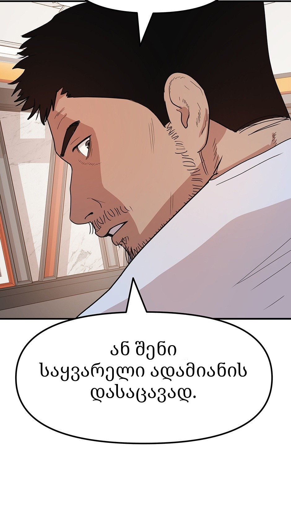 Page (28)